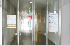 くらその皮ふ科クリニック