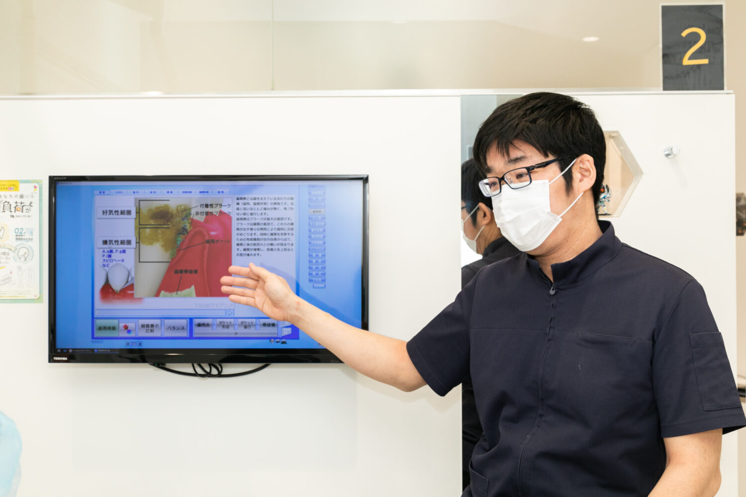 しがデンタルクリニック詳細写真1