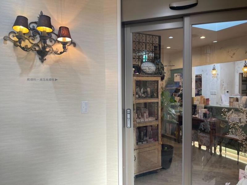 タケダビューティークリニック・美容皮膚科