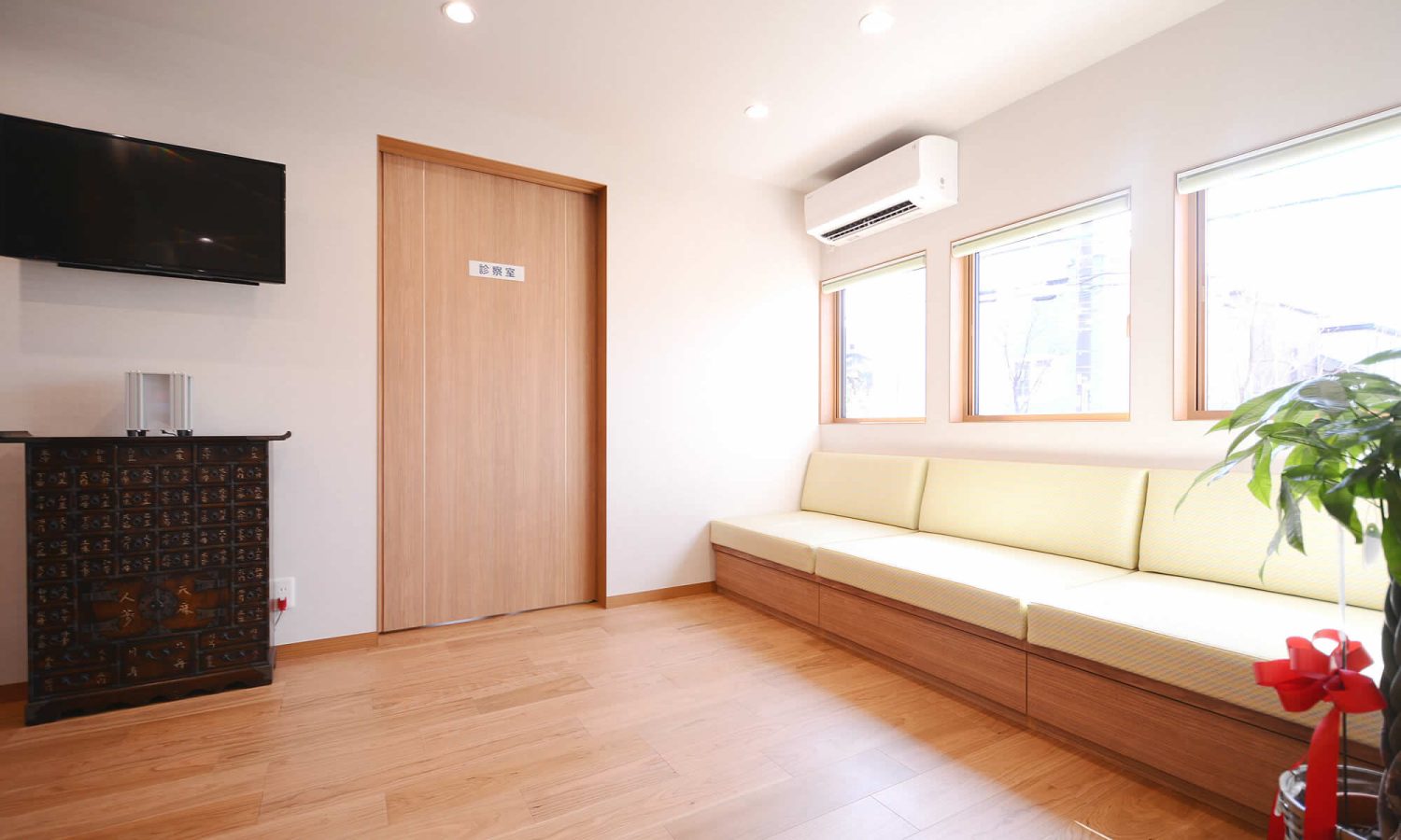 漢方内科スペースシン