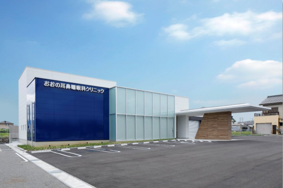 おおの耳鼻咽喉科クリニック