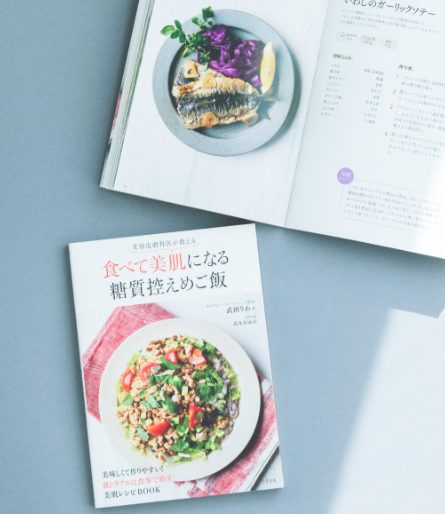 タケダビューティークリニック・美容皮膚科詳細写真2