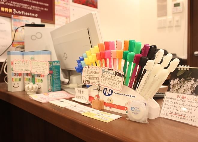 きしやデンタルクリニック