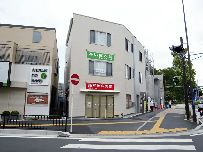 あい皮ふ科　アレルギー科