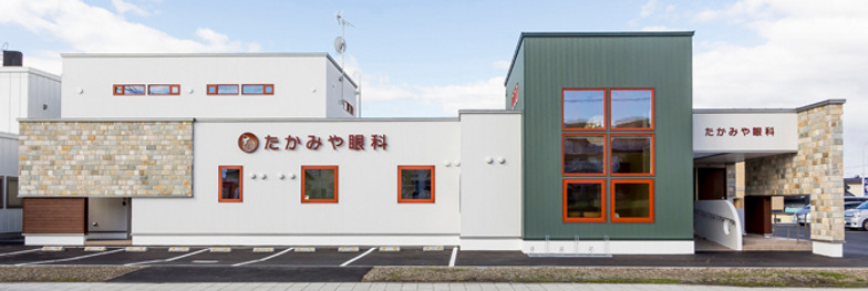 たかみや眼科