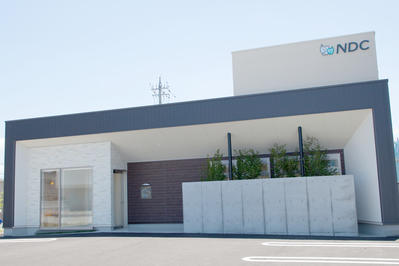 Nデンタルクリニック