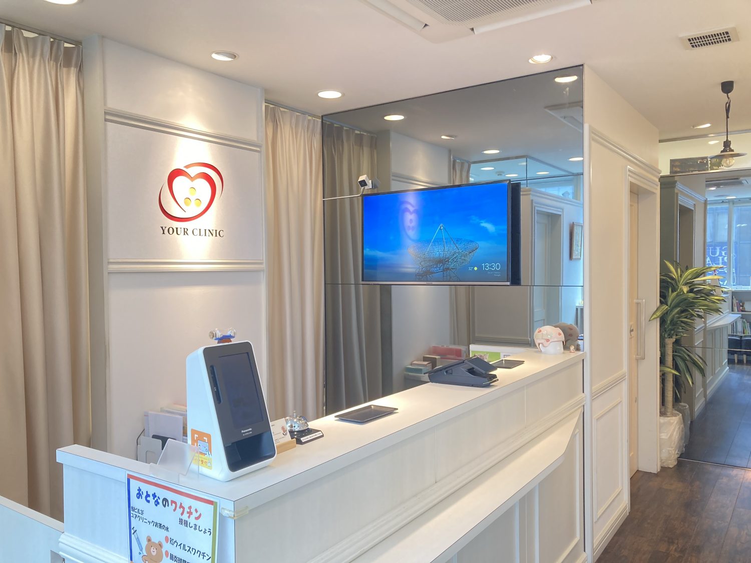 ユアクリニックお茶の水