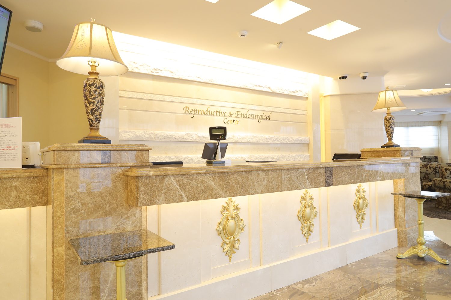 恵愛生殖医療医院