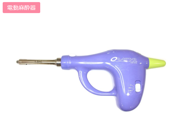 町田NI歯科詳細写真2