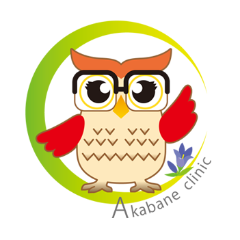 あかばね腎・泌尿器クリニック