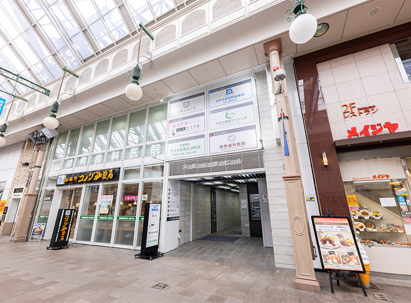 やまだ眼科クリニック