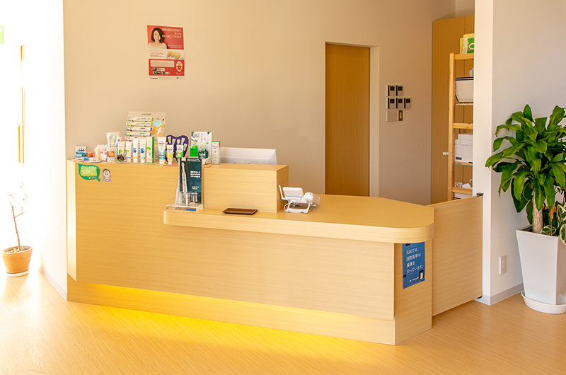 たか歯科クリニック