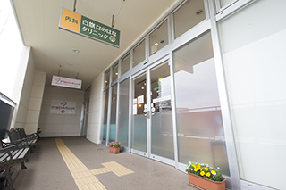 白旗なのはなクリニック