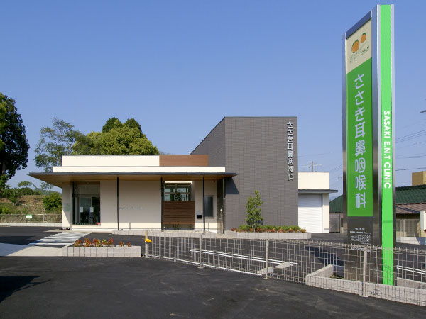 ささき耳鼻咽喉科