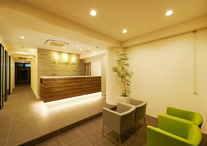 下北沢ルミアージュクリニック