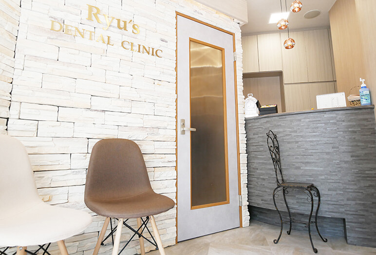 白金高輪リューズ歯科