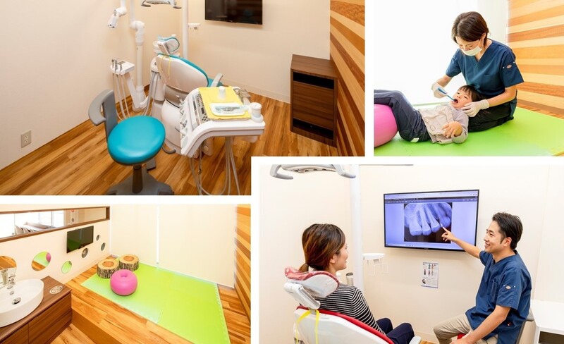 すけひろ歯科・kidsデンタルクリニック