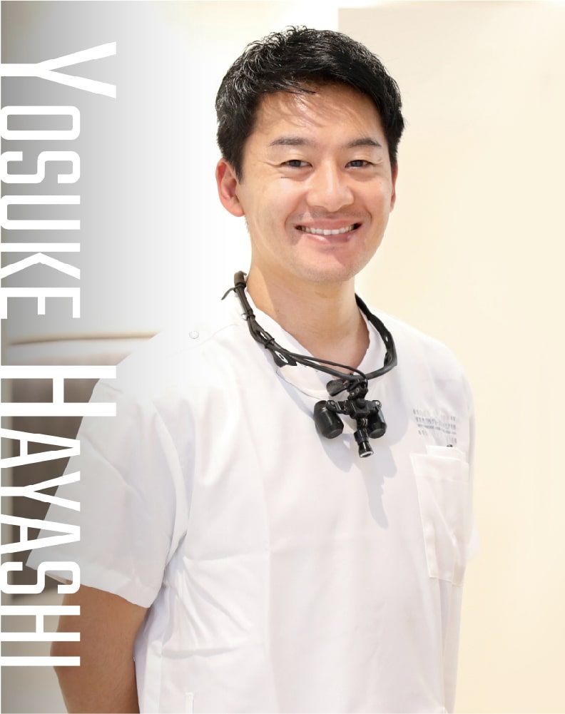 林 洋介（東京虎ノ門グローバ ルスクエア歯科）