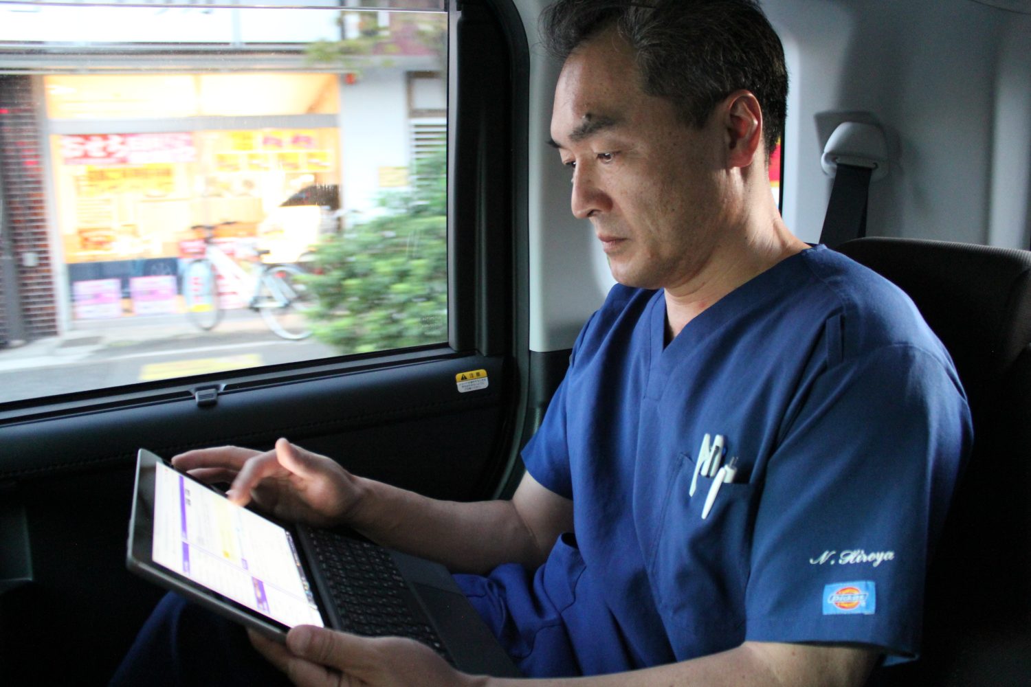 医療法人社団 幸洋会 あいホームケアクリニック