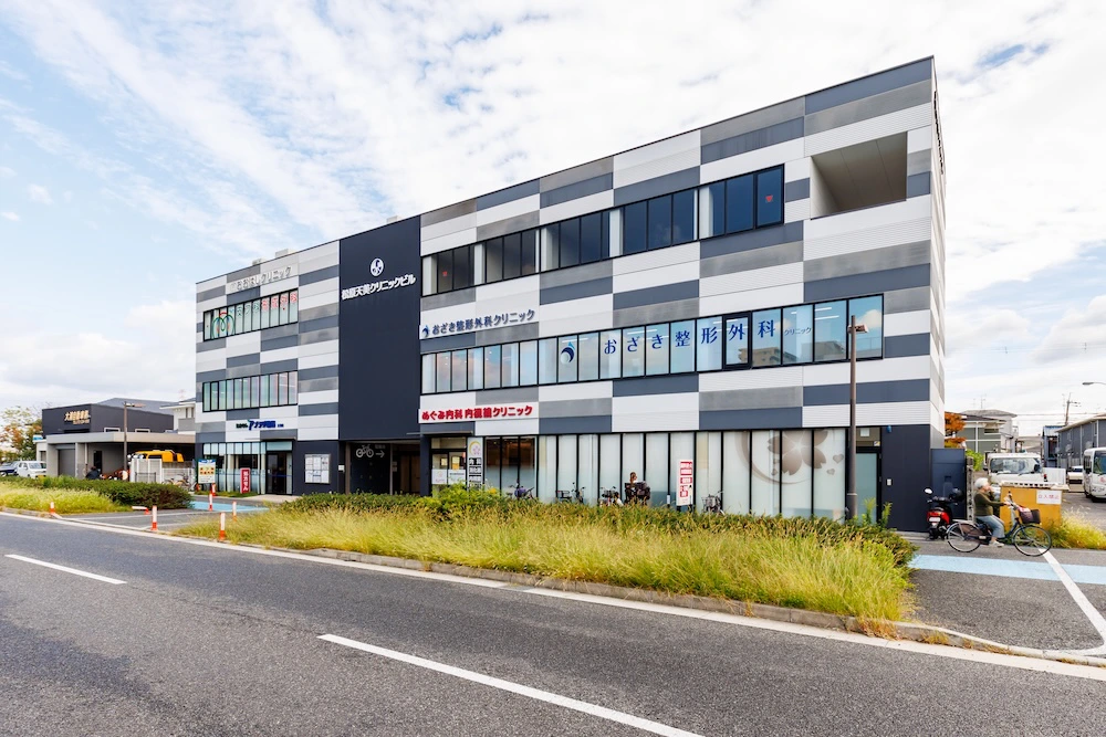 おおはし皮フ科・形成外科クリニック