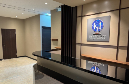 渋谷の森クリニック詳細写真1