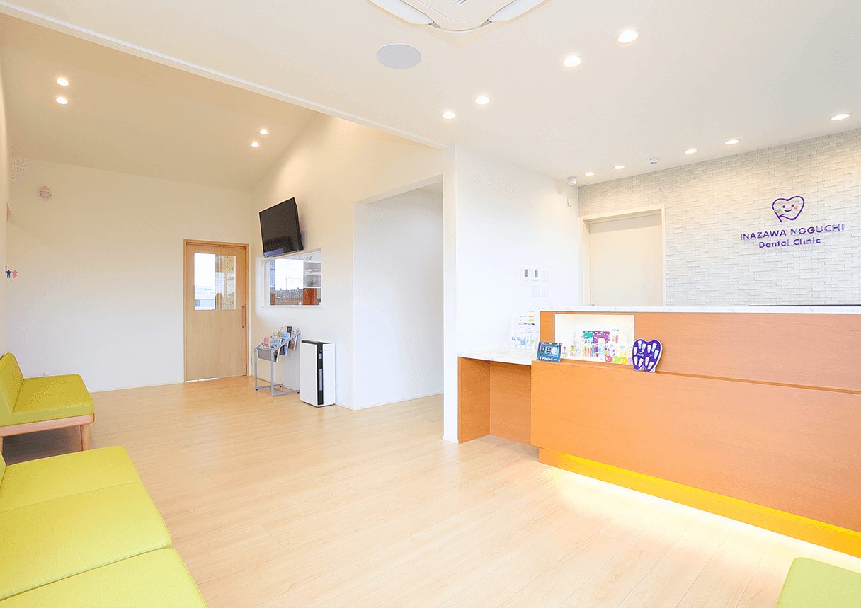 稲沢のぐち歯科