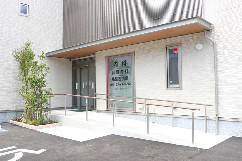 はじめのクリニック