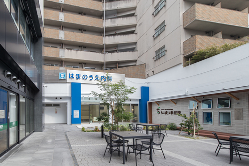 はまのうえ内科