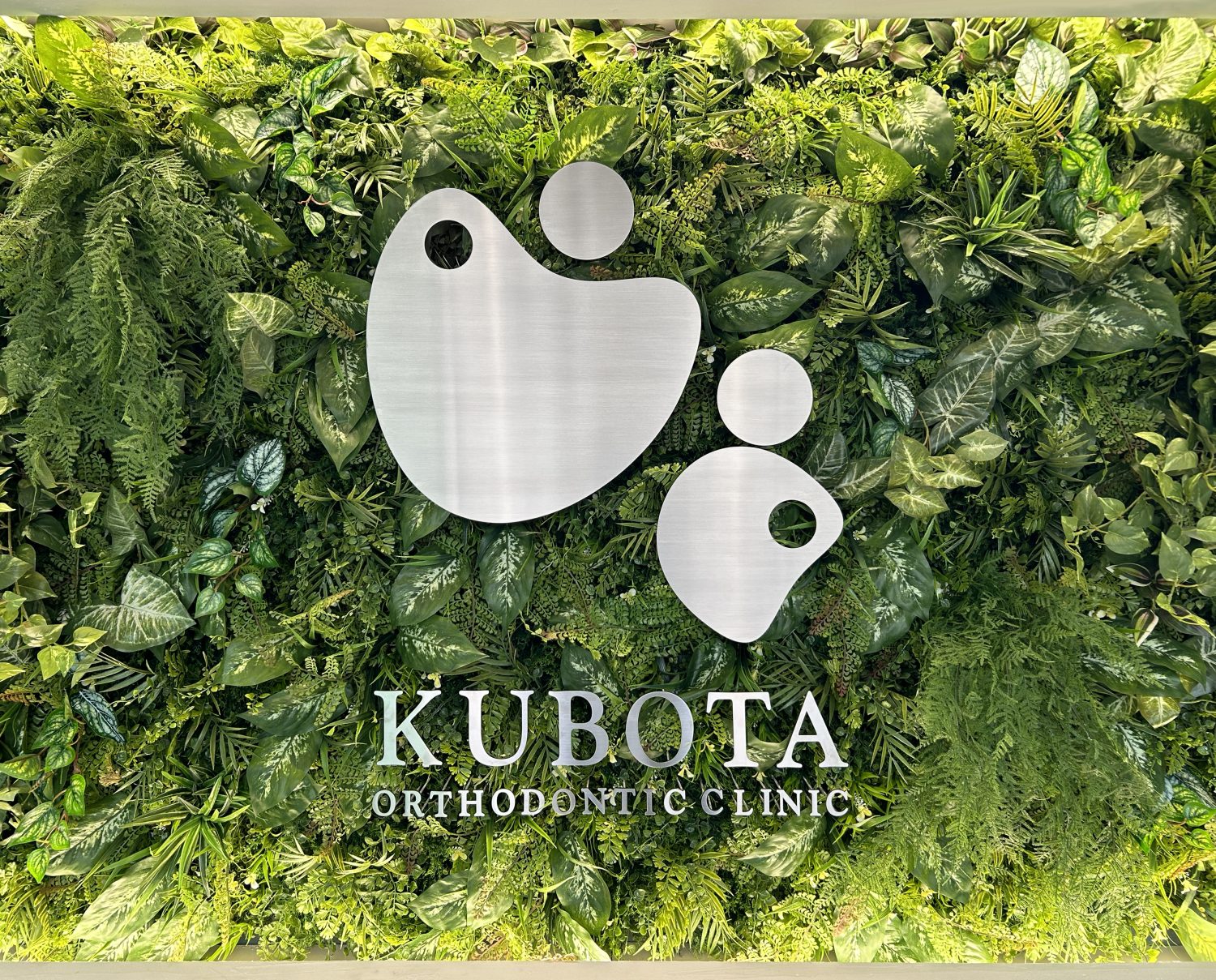 くぼた矯正歯科クリニック