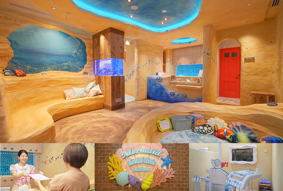 舞浜マーメイド歯科