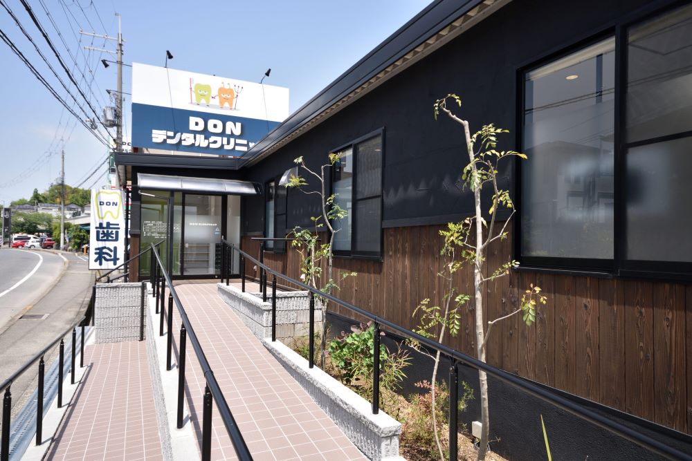 DONデンタルクリニック