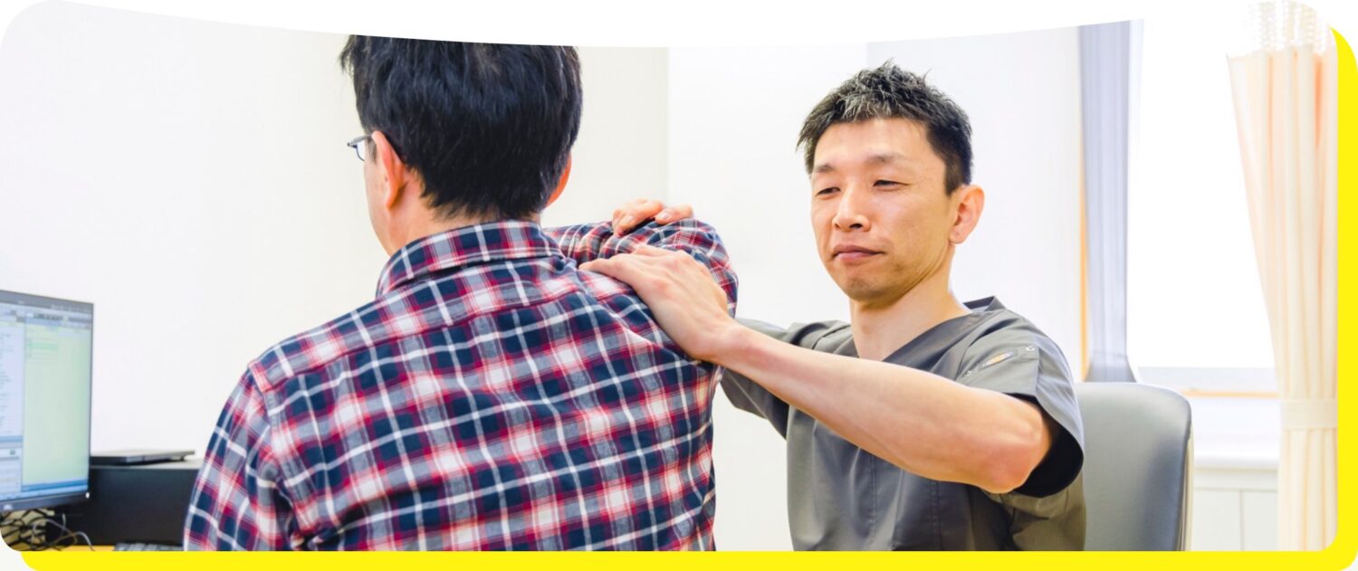 きたかた整形外科クリニック