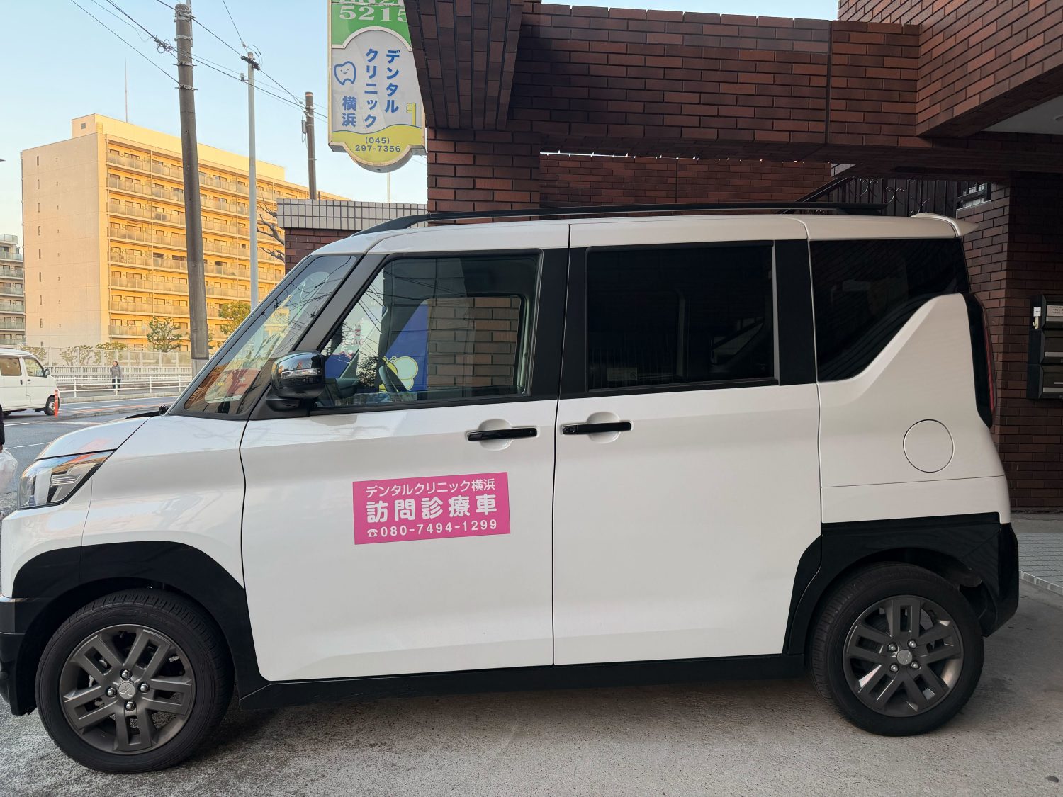 デンタルクリニック横浜