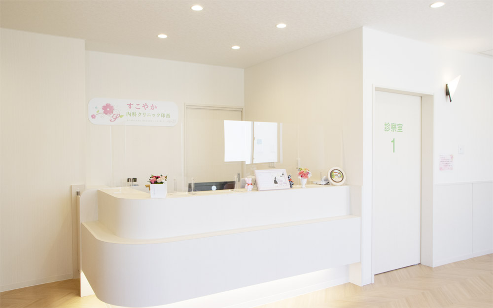 すこやか内科クリニック印西