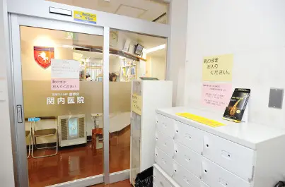 関内医院