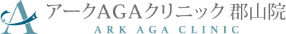 アークAGAクリニック郡山院