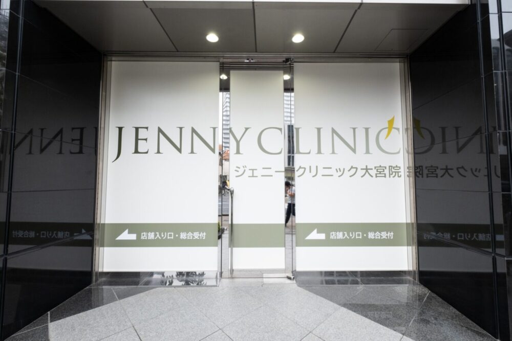 メンズジェニー大宮院