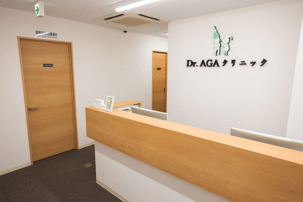 医療法人社団日昇会 Dr.AGAクリニック神戸三宮院