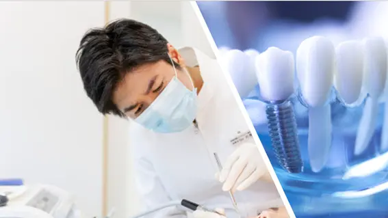 新越谷駅ビルそうごう歯科・矯正歯科 新越谷ヴァリエ院