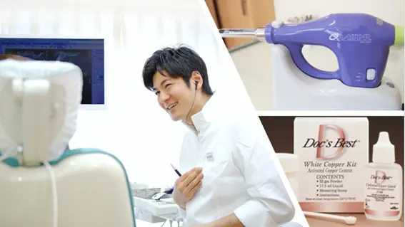 新越谷駅ビルそうごう歯科・矯正歯科 新越谷ヴァリエ院