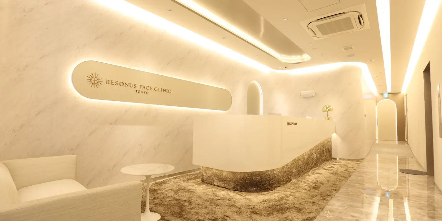 リゾナスフェイスクリニック東京