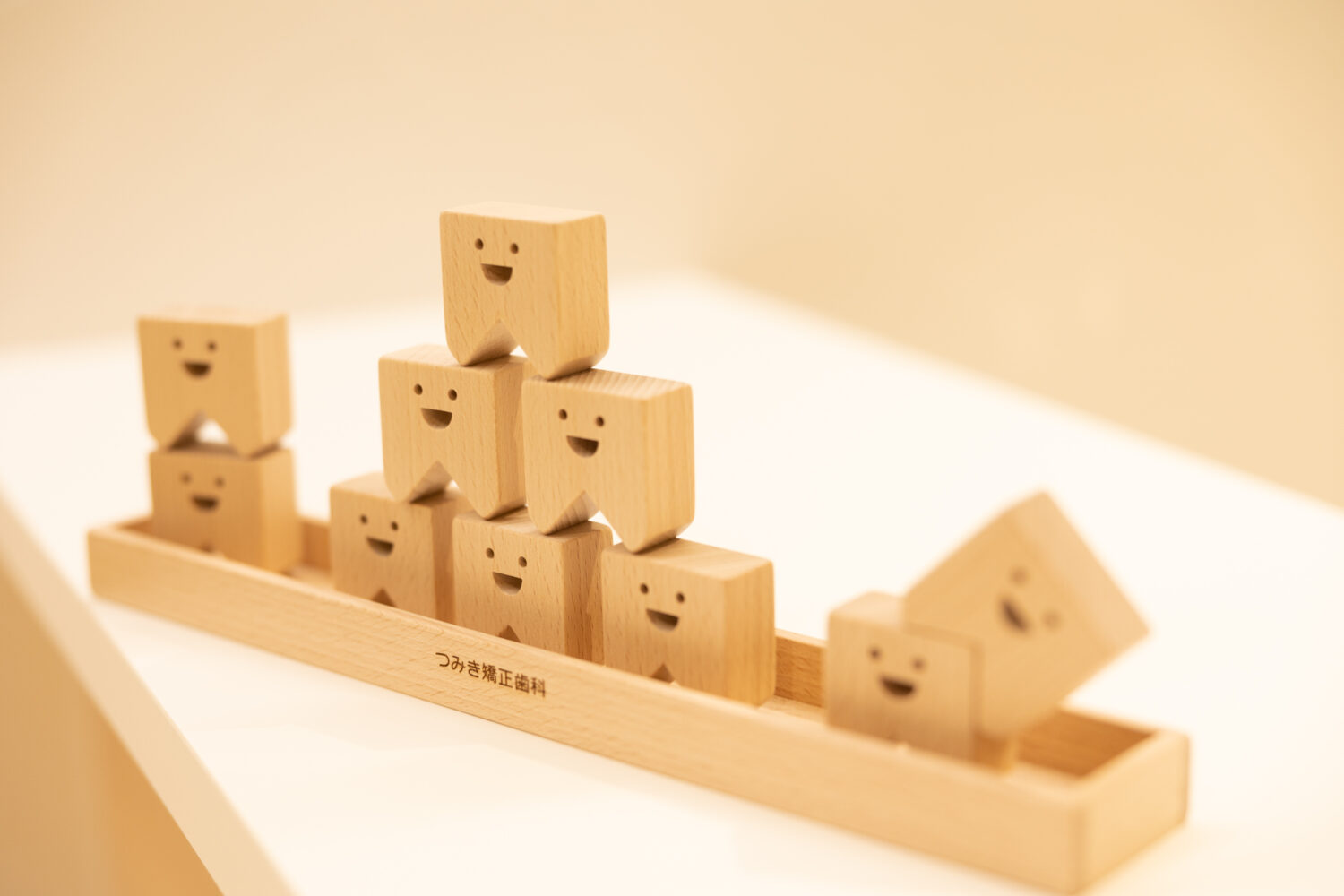 つみき矯正歯科稲毛