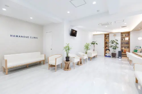 はまのうえ内科