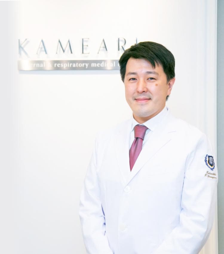 亀有内科・呼吸器クリニック院長