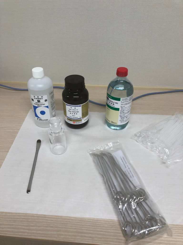 札幌ふしこ内科・透析クリニック詳細写真2