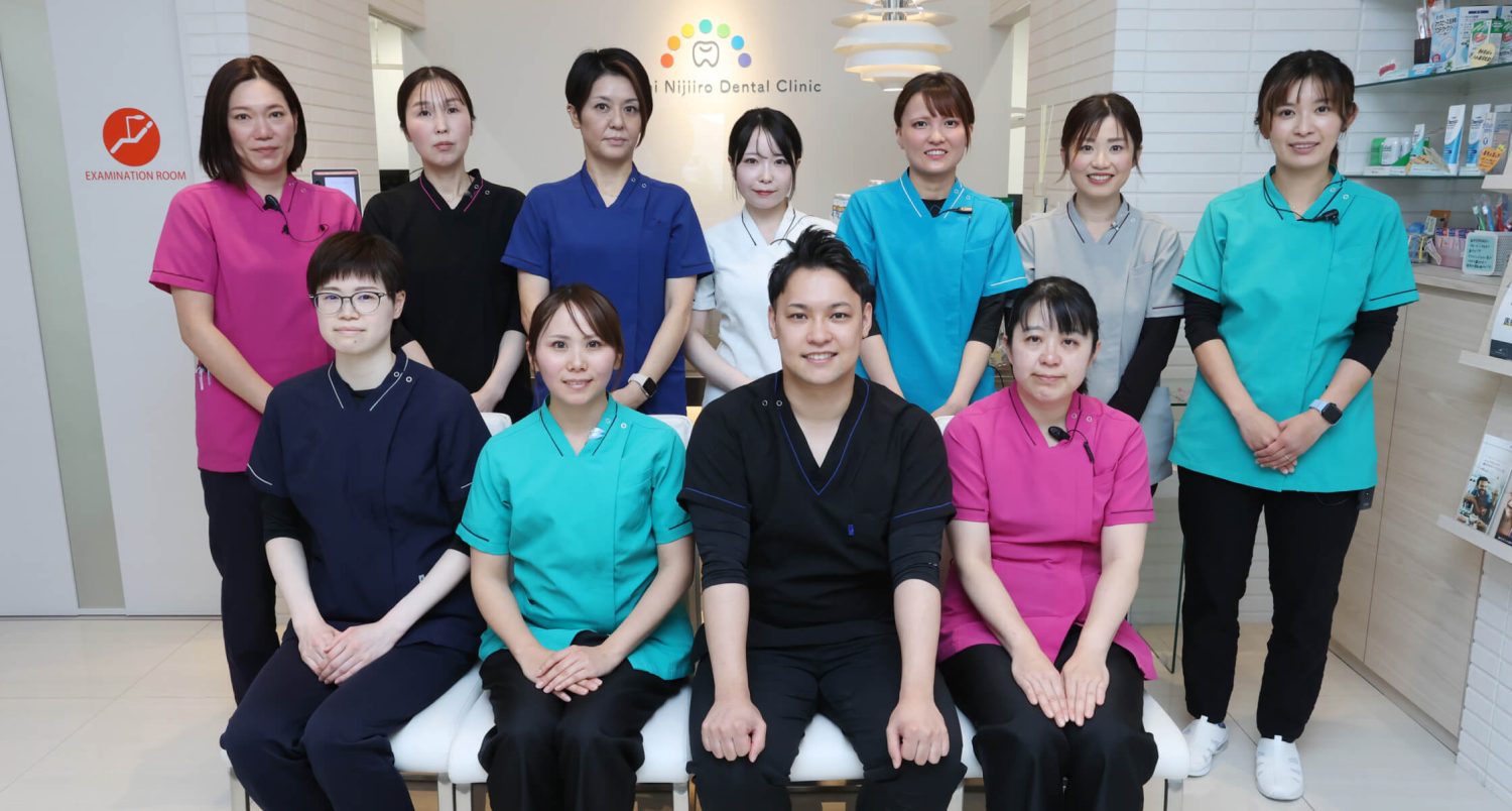 井口にじいろ歯科・矯正歯科