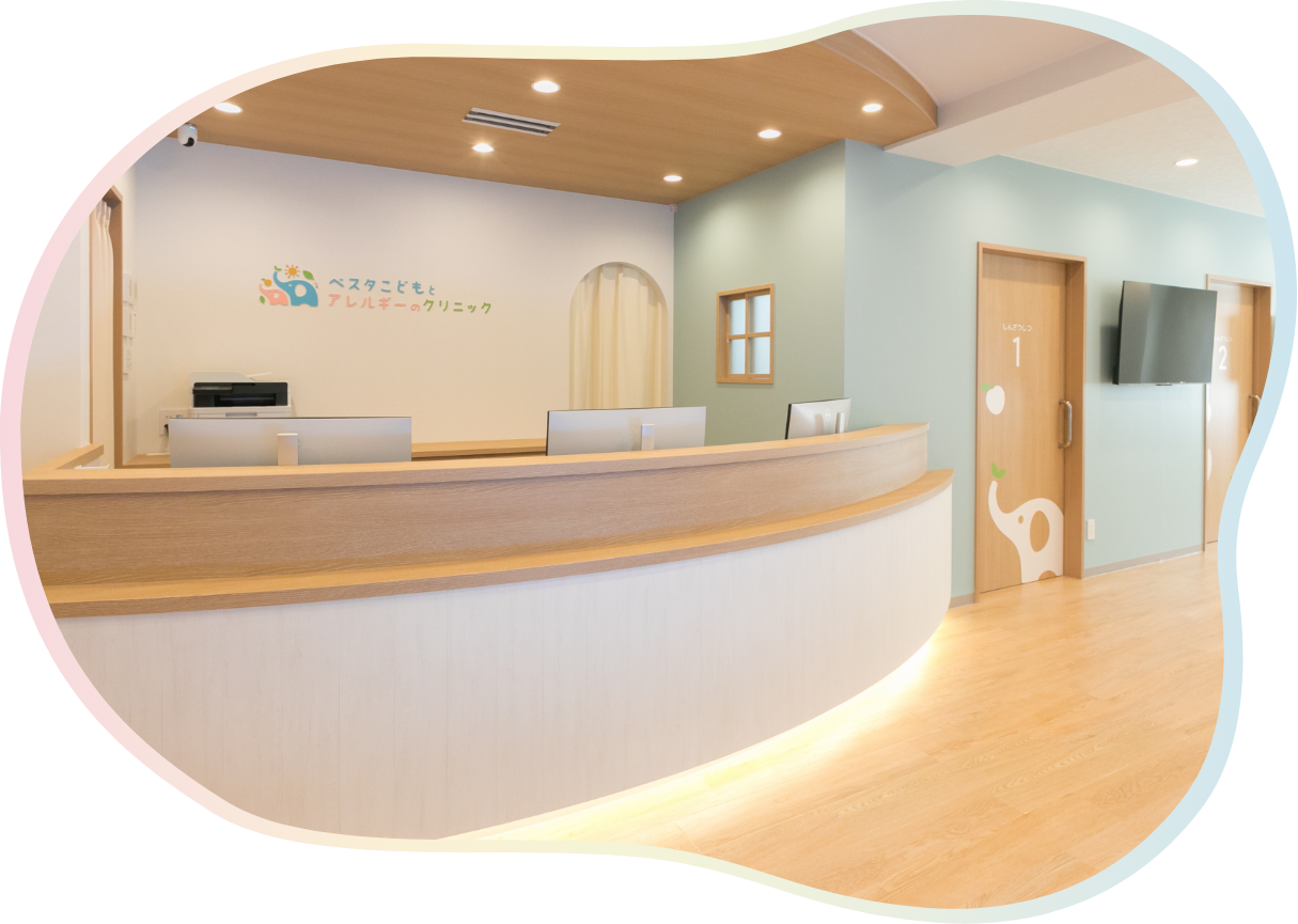 ベスタこどもとアレルギーのクリニックphoto