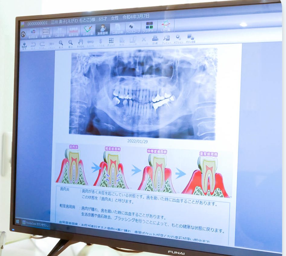 江川歯科医院詳細写真3
