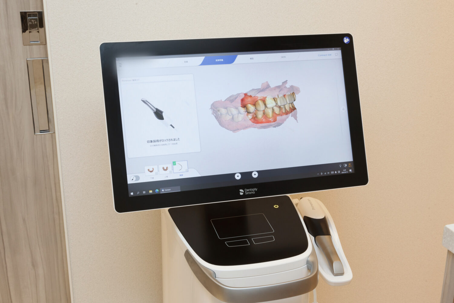 T’sデンタルオフィス駒沢