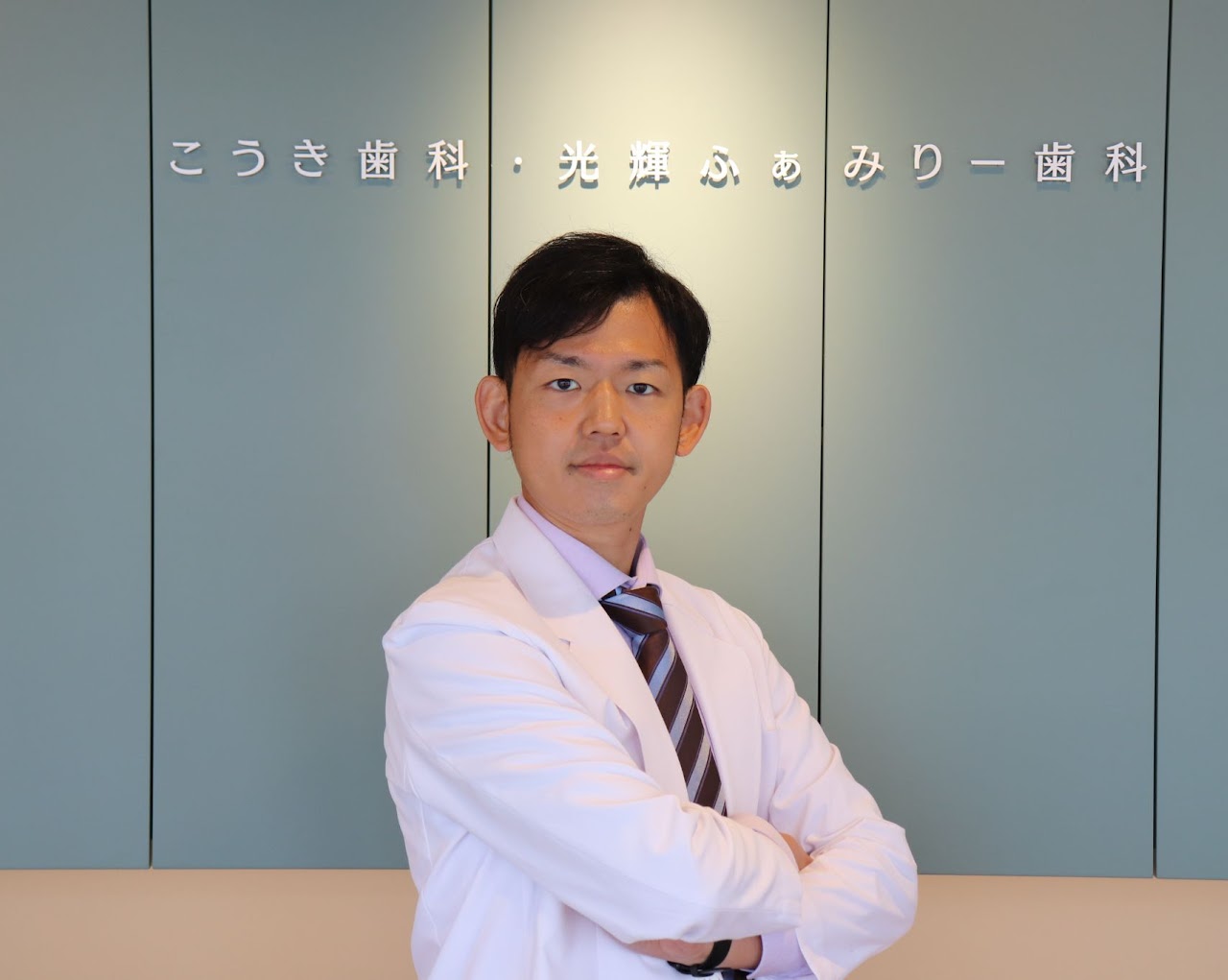 こうき歯科・光輝ふぁみりー歯科詳細写真1